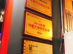 -成都老码头火锅(旺角店)