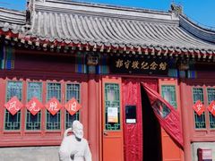 -郭守敬纪念馆