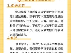 -童程童美·信息学竞赛·乐高机器人编程(长宁来福士校区)