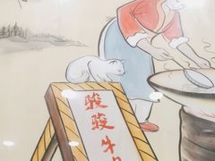 -骏骏牛肉粉店(吉庆街店)