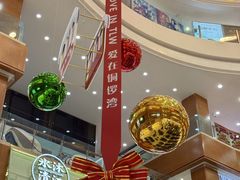 -铜锣湾国际购物中心