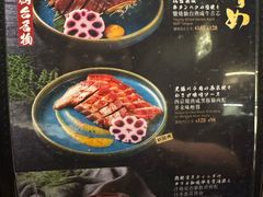 -家贺屋刺身寿司专门店