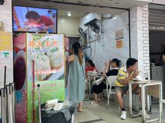 -腾元生煎(西华路店)