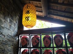 -乌镇东栅景区
