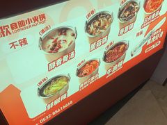 -龍歌自助小火锅(雨花台江南虹悦城店)