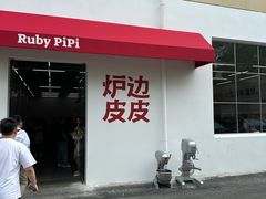 -来噻布布 Lets BUBU