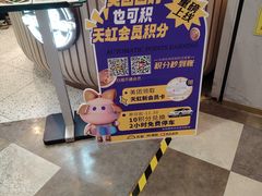 -云海肴·汽锅鸡·云南菜(广安门天虹店)