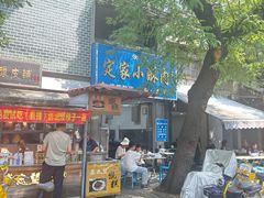 -定家小酥肉·清真(回民街店)