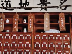 -清风小镇闯关东影视基地
