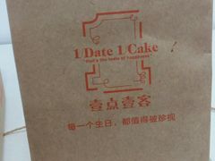 -壹点壹客·生日蛋糕(龙岗店)