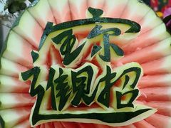 -厦门悦华酒店