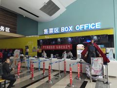 -金逸影城(荟聚IMAX激光店)