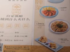 -码头见·潮汕菜(领展中心城店)