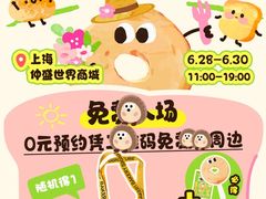 -仲盛世界商城