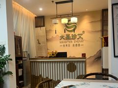 -大圣珍艾专业艾灸(万江0769店)