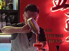-MM·五声·音乐人与调酒师(西安路店)