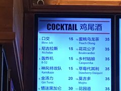 -COMMUNE幻师(花园道店)