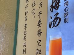 -不是烧烤·武汉大排档(亚运村店)