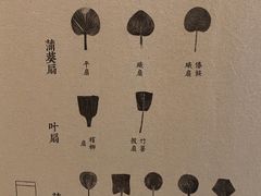 -無用生活空间(北京店)