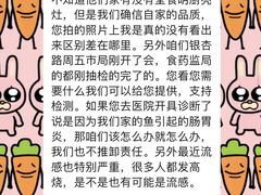 -河风の幸会精致料理