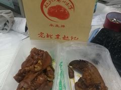 -老北京赵记酱肘子