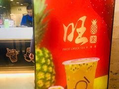 -KOI Thé(正佳广场店)