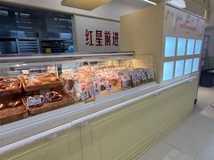 -红星前进面包牛奶公司(君太店)