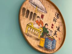 -云中鱼蒸汽石锅鱼(川沙百联店)