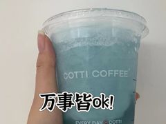 -库迪咖啡(杭州大悦城店)