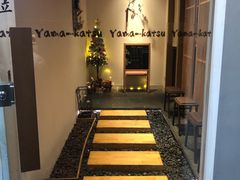 -山杏yama-katsu·吉列炸物