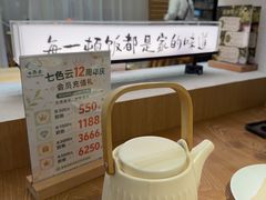 -七色云蔬食(喜邻里店)