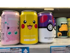 -帝玛进口精品超市D-MART