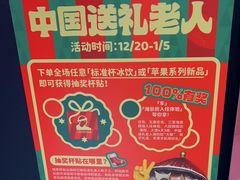 -LELECHA乐乐茶(王府井喜悦店)