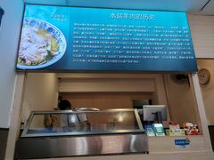 -丰登陕西水盆牛羊肉·泡馍