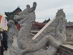 -开封府