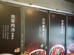 -龙巢盱眙龙虾·牛蛙·烧烤宵夜(八卦岭店)