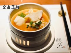 -觀芷隐轩