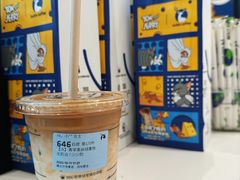 青苹果丝绒拿铁-瑞幸咖啡(前海卓越时代广场店)