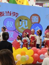 -孩子王(铁西万达店)