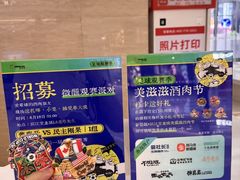 -宝龙城(杭州滨江店)