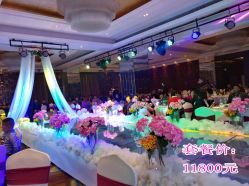 点击看大图 -心怡婚庆