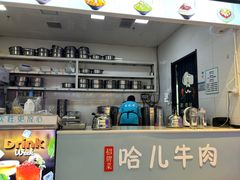 -屋头串串(新街里店)