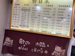-南京汤包(徽州大道商业步行街店)