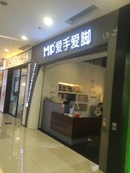 -摩睫+皮肤管理·科学美容中心