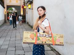 -百饼园(澳门路店)