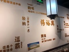 -杨裕兴(岳麓山店)