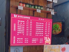 -秦云老太婆摊摊面(全国总店)