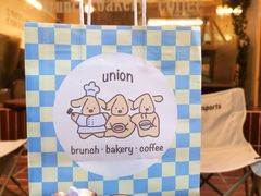 -屋裡·Union Bakery(龙江路店)