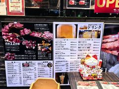 -俺的焼肉(銀座9丁目店)