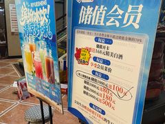 -日月昇渔家菜·海肠捞饭·大连海鲜(星海公园店)